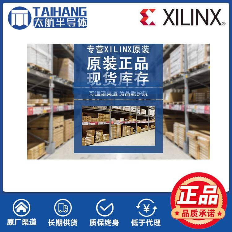 XC5VLX155T-3FFG1738C